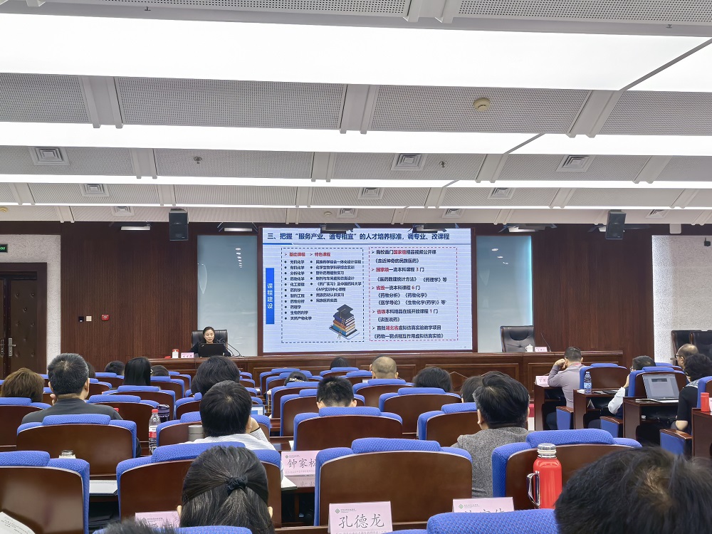 第29期中层班举办学员论坛